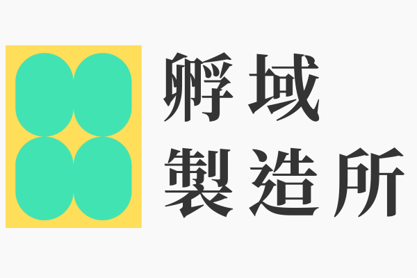 我的網站